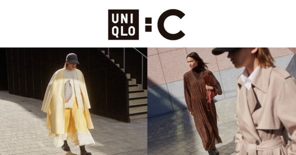 UNIQLO：C