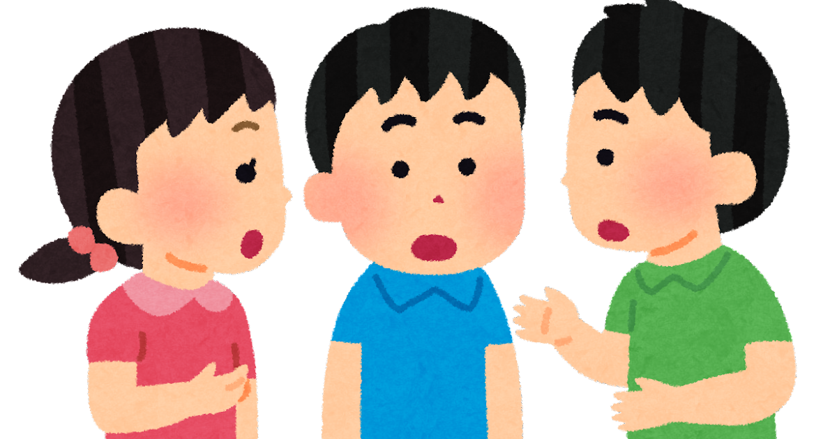 子どものイラスト